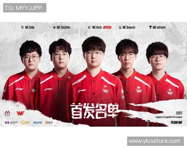 英雄联盟灵活性排行榜揭晓WE战队稳居第一名引发热议