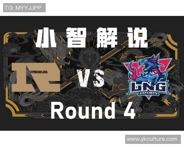 赛后分析：LNG与RNG在比赛中的心理素质对比与影响探讨